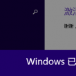 管家婆彩图更新2019